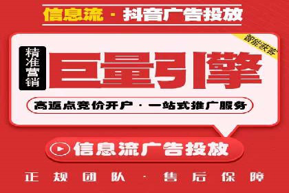 竞价端口开户成功案例分享